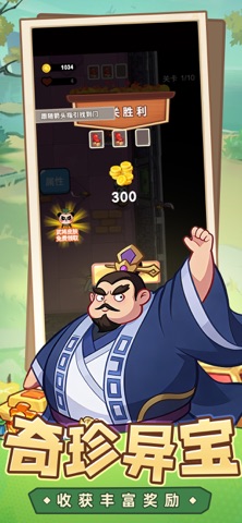 小兵有前途 游戏截图