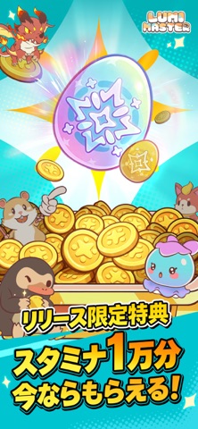 Lumi Master 游戏截图