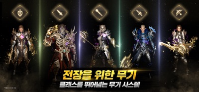 킹덤2: 타오르는 전장 游戏截图