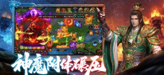 传奇之业 游戏截图