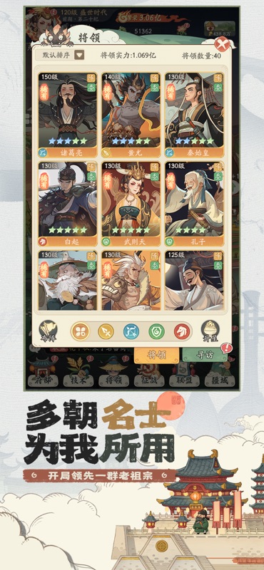 时光大爆炸 游戏截图