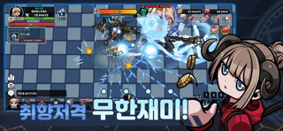 스킬 마법사 키우기 : 신규 서버 오픈 游戏截图
