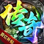 战影破穹 图标