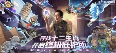 生存33天 游戏截图