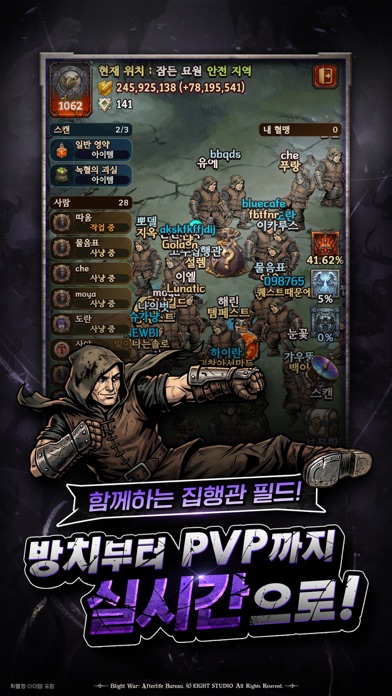 블라이트 워 : 방치형 RPG 游戏截图