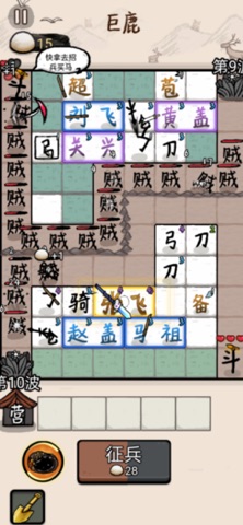 赵云与阿斗 游戏截图