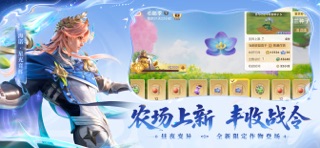 王者荣耀 游戏截图