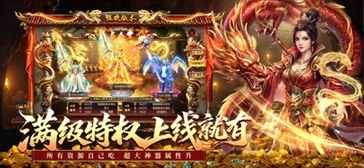 烈焰觉醒 游戏截图