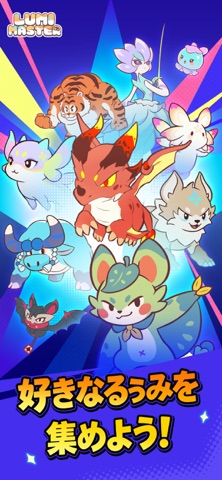 Lumi Master 游戏截图