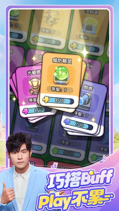 永远的蔚蓝星球 游戏截图