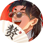 赘婿 图标