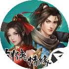 剑网1：归来 图标