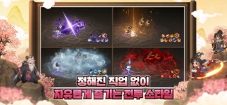 도깨비의세계 游戏截图