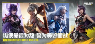 使命召唤手游 游戏截图