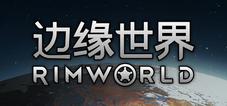 边缘世界 RimWorld 图标