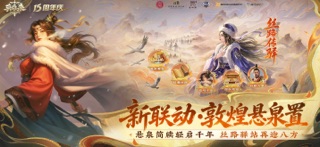 英雄杀 游戏截图