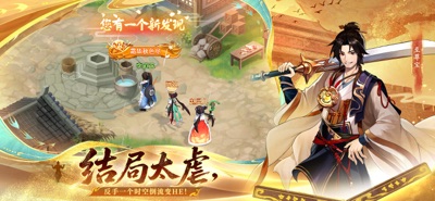 仙剑奇侠传：新的开始 游戏截图