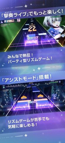 バンドリ！アワーノーツ 游戏截图