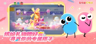 贪吃蛇大作战 游戏截图