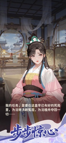 明月小镇 游戏截图