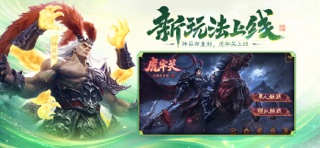 三国杀 游戏截图