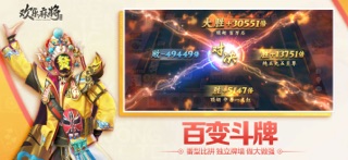 欢乐麻将 游戏截图