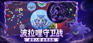球球大作战 游戏截图