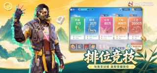 微乐四川麻将移动版 游戏截图