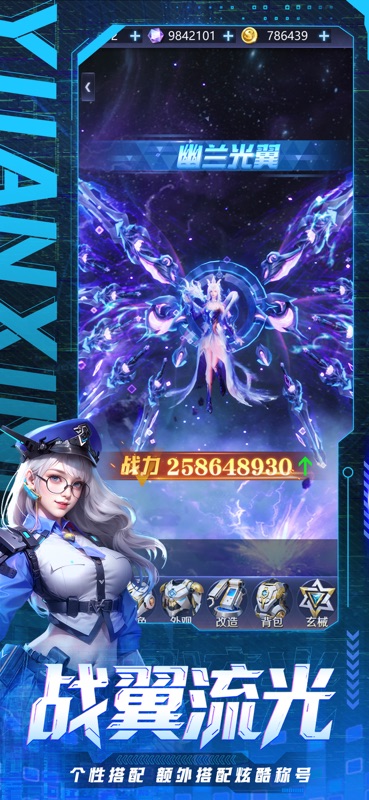 源星战域 游戏截图