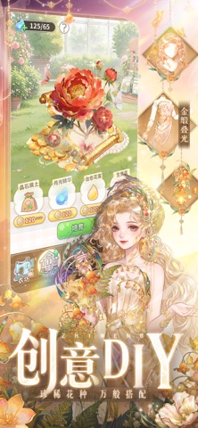 织梦森林 游戏截图