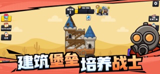 爆裂守卫 游戏截图