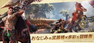 Monster Hunter Outlanders 游戏截图