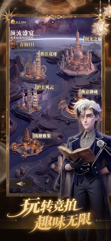 俱乐大玩家 游戏截图