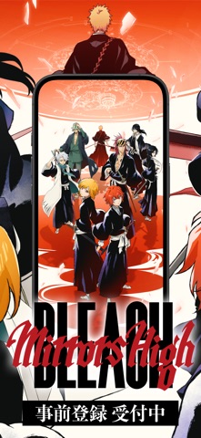 BLEACH Mirrors High【ミラハイ】 游戏截图