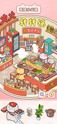 猫咪整理师 游戏截图