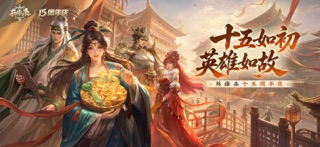 英雄杀 游戏截图