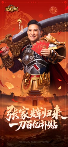 龙迹之城 游戏截图