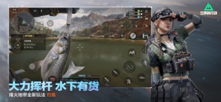 三角洲行动 游戏截图