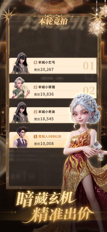 俱乐大玩家 游戏截图