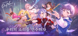 BanG Dream! Our Notes 游戏截图