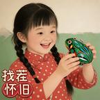 重启人生 图标