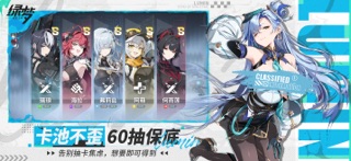 绿梦：时空之声 游戏截图