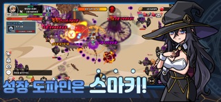 스킬 마법사 키우기 : 신규 서버 오픈 游戏截图