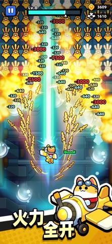 弹壳战机！ 游戏截图