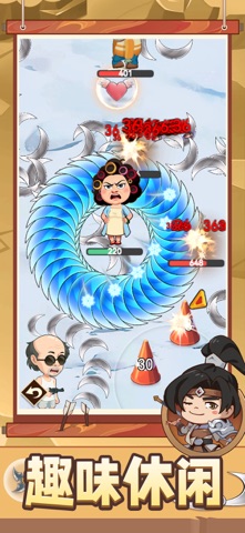 欢乐战三国 游戏截图