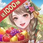 奇幻果园 图标