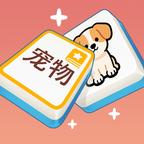 大家来冲关 图标
