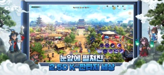 도깨비의세계 游戏截图