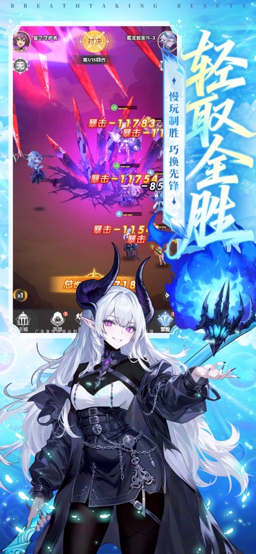如梦下弦月 游戏截图