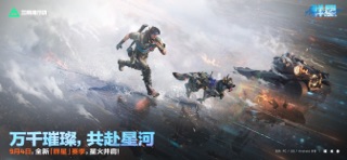三角洲行动 游戏截图